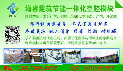 EPS建筑节能材料生产厂家图片_高清图_细节图-东营海容新材料 -