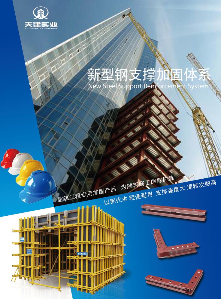 铝模施工的9个常见问题,注意防治!