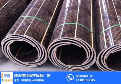 祥和木制圆模板 图 ,优质建筑圆柱模板,建筑圆柱模板