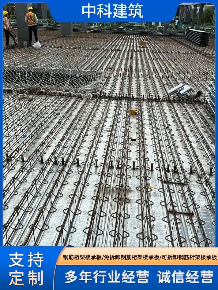 中科建筑 先进制造工艺打造高品质佛山钢筋桁架楼承板